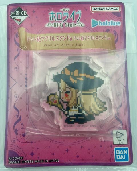 一番くじ ホロライブ 〜RPG Style〜 ピクセルアート アクリルスタンド賞【絵柄A】未開封