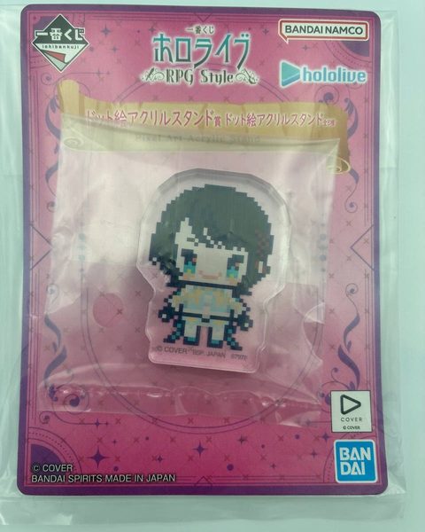 一番くじ ホロライブ 〜RPG Style〜 ピクセルアート アクリルスタンド賞【絵柄C】未開封