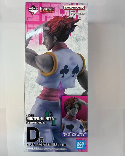 一番くじ HUNTER×HUNTER D賞 ヒソカ MASTERLISE【未開封】