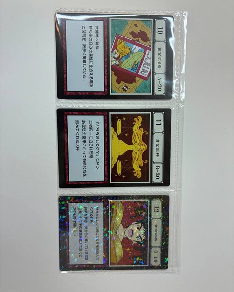 一番くじ HUNTER×HUNTER GREED ISLAND② L賞 G.I.カード【No.10・11・12】3枚（キラ1枚）