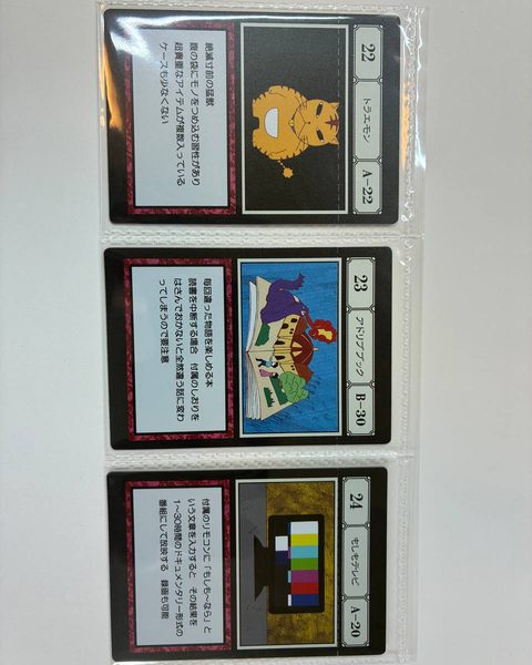 一番くじ HUNTER×HUNTER GREED ISLAND② L賞 G.I.カード【No.22・23・24】3枚