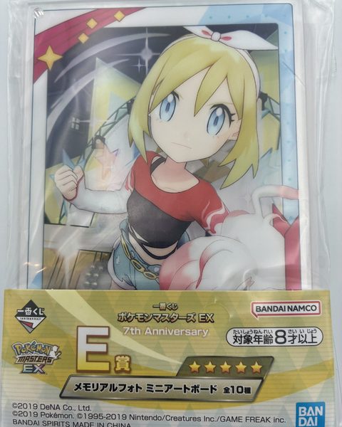 ポケモンマスターズEX 7th E賞 ミニアートボード【コルニ】未開封