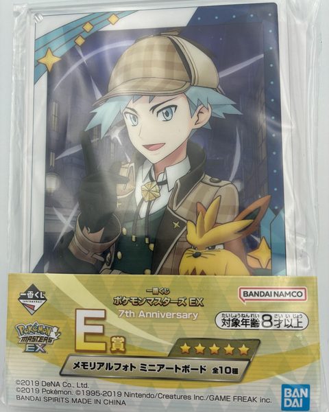 ポケモンマスターズEX 7th E賞 ミニアートボード【ダイゴ】未開封