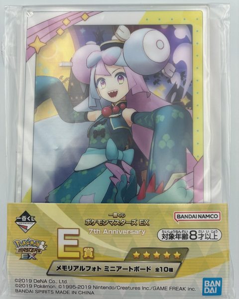 ポケモンマスターズEX 7th E賞 ミニアートボード【ナンジャモ】未開封