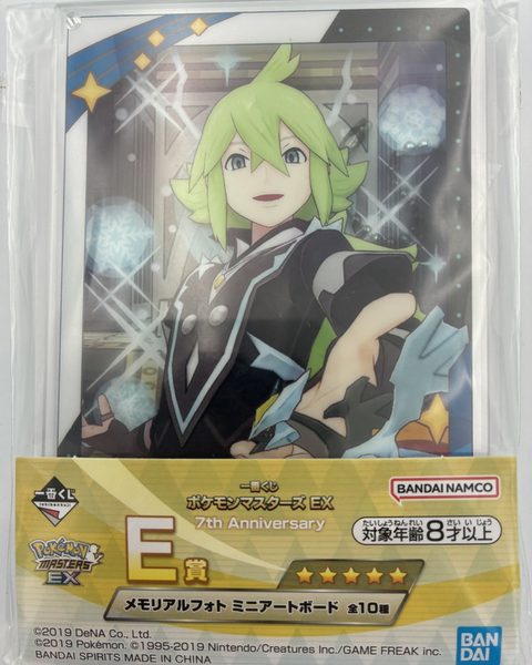 ポケモンマスターズEX 7th E賞 ミニアートボード【N】未開封