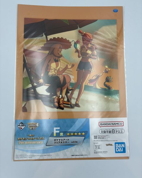 ポケモンマスターズEX 7th F賞 クリアポスター【絵柄1】未開封