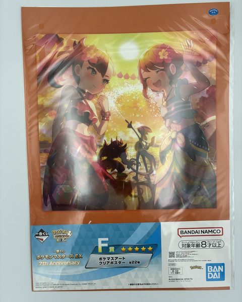 ポケモンマスターズEX 7th F賞 クリアポスター【絵柄2】未開封