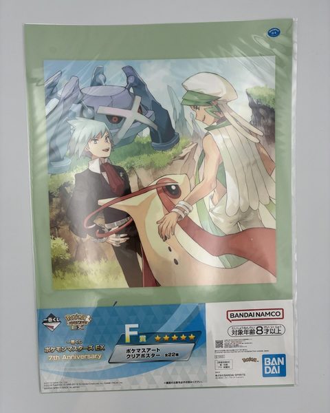ポケモンマスターズEX 7th F賞 クリアポスター【絵柄4】未開封
