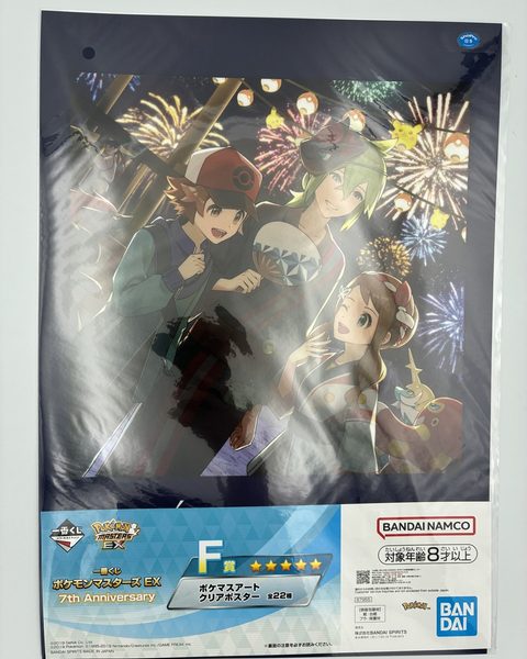 ポケモンマスターズEX 7th F賞 クリアポスター【絵柄5】未開封