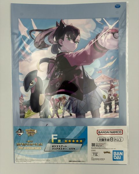 ポケモンマスターズEX 7th F賞 クリアポスター【絵柄7】未開封