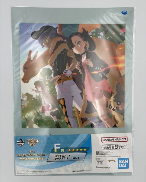 ポケモンマスターズEX 7th F賞 クリアポスター【絵柄9】未開封