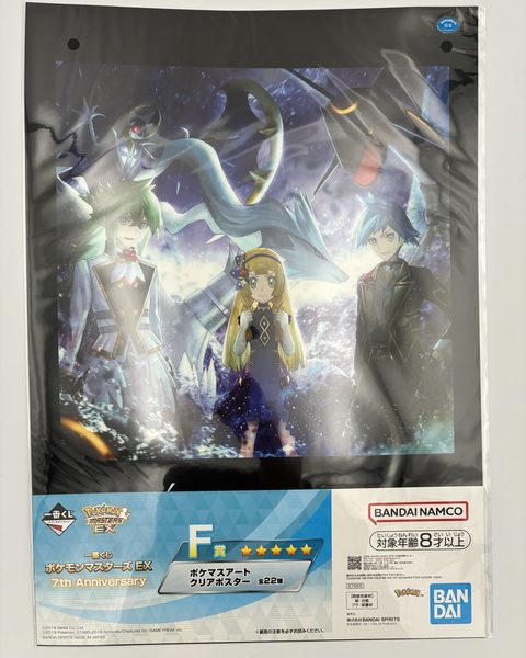 ポケモンマスターズEX 7th F賞 クリアポスター【絵柄10】未開封