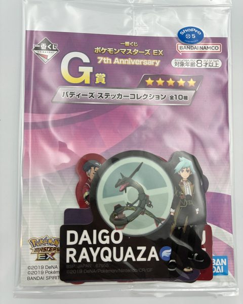 ポケモンマスターズEX 7th G賞 ステッカー3枚セット【DAIGO/RAYQUAZA】未開封