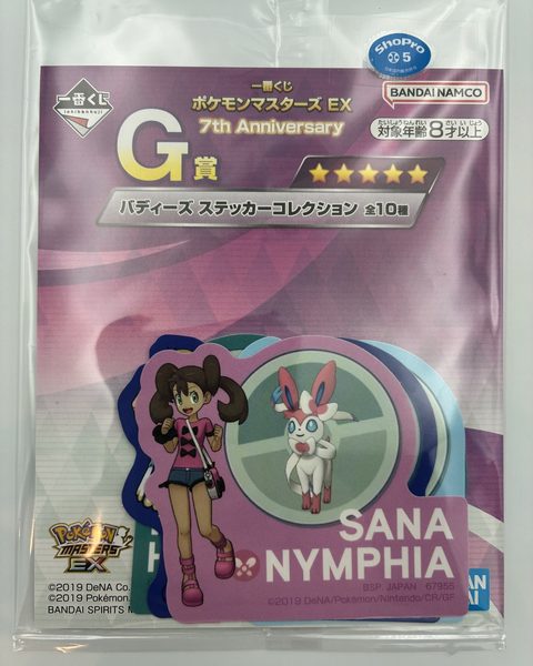 ポケモンマスターズEX 7th G賞 ステッカー3枚セット【SANA/NYMPHIA】未開封
