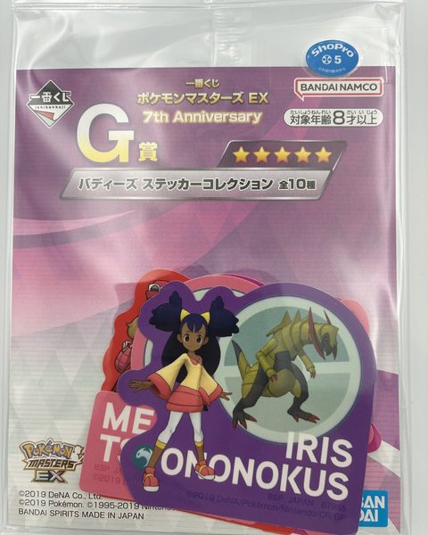 ポケモンマスターズEX 7th G賞 ステッカー3枚セット【IRIS/ONONOKUS】未開封