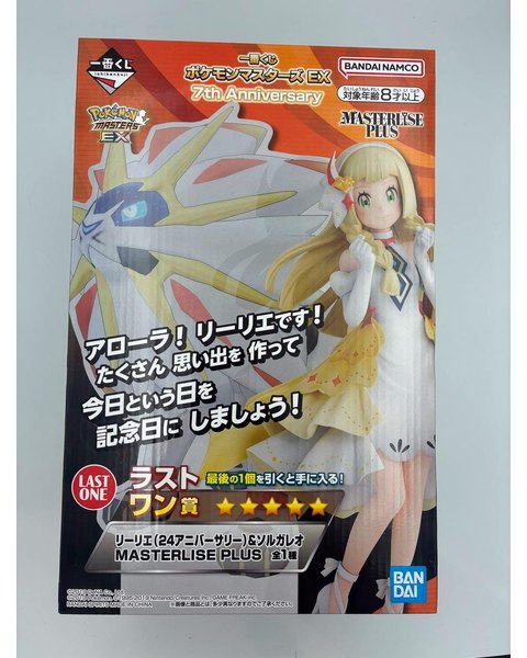 一番くじ ポケモンマスターズEX 7th ラストワン賞 リーリエ＆ソルガレオ MASTERLISE PLUS【未開封】