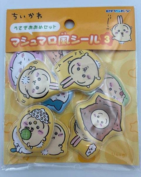 ちいかわ マシュマロ風シール 3 うさぎおおめセット（10個入り）【未開封】