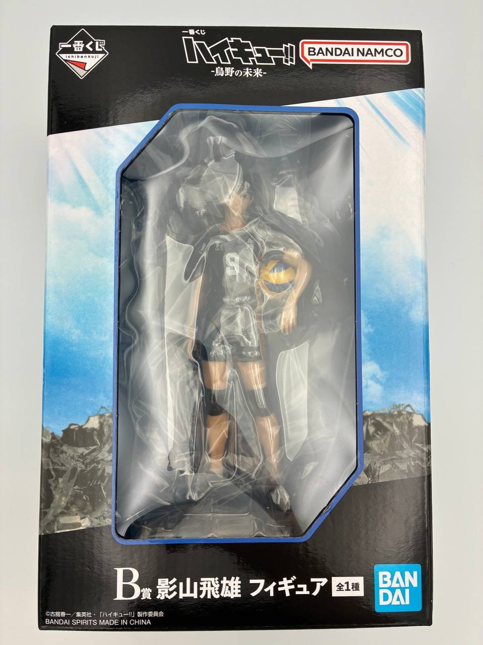 一番くじ ハイキュー!! -烏野の未来- B賞 影山飛雄 フィギュア