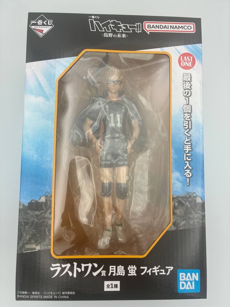 一番くじ ハイキュー!! -烏野の未来- ラストワン賞 月島 蛍 フィギュア
